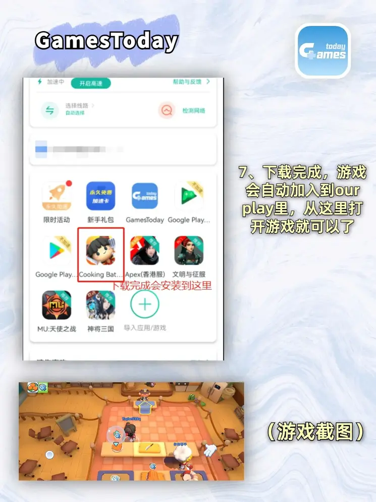 Kaiyun(中国)截图3